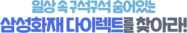 10초 안에 풍선을 터뜨리고 10배의 기쁨을 잡아라!