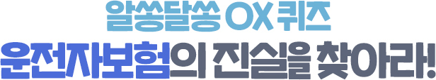 이벤트 안내